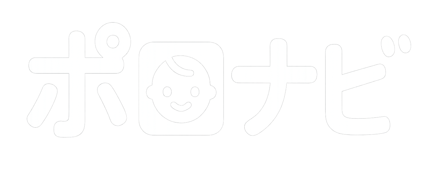 ポロナビ｜札幌の子育て情報サイト